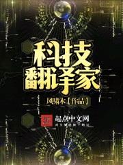 我的五个师姐又美又飒封面